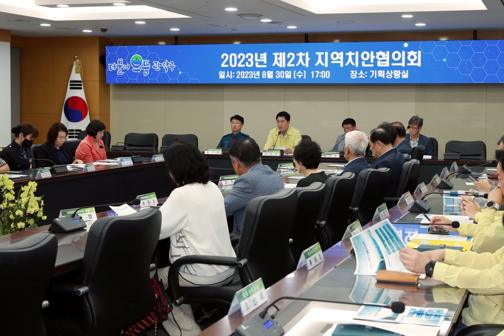 서울 관악구, 안전 생활환경 조성 총력