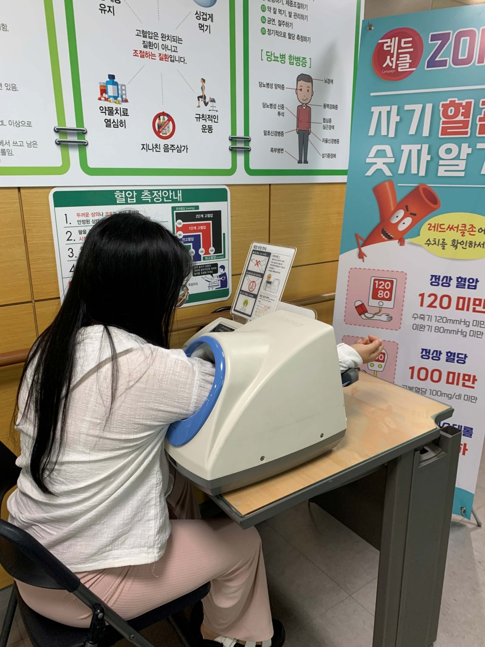 서울 관악구, 청년 1인 가구 무료 건강검진 실시