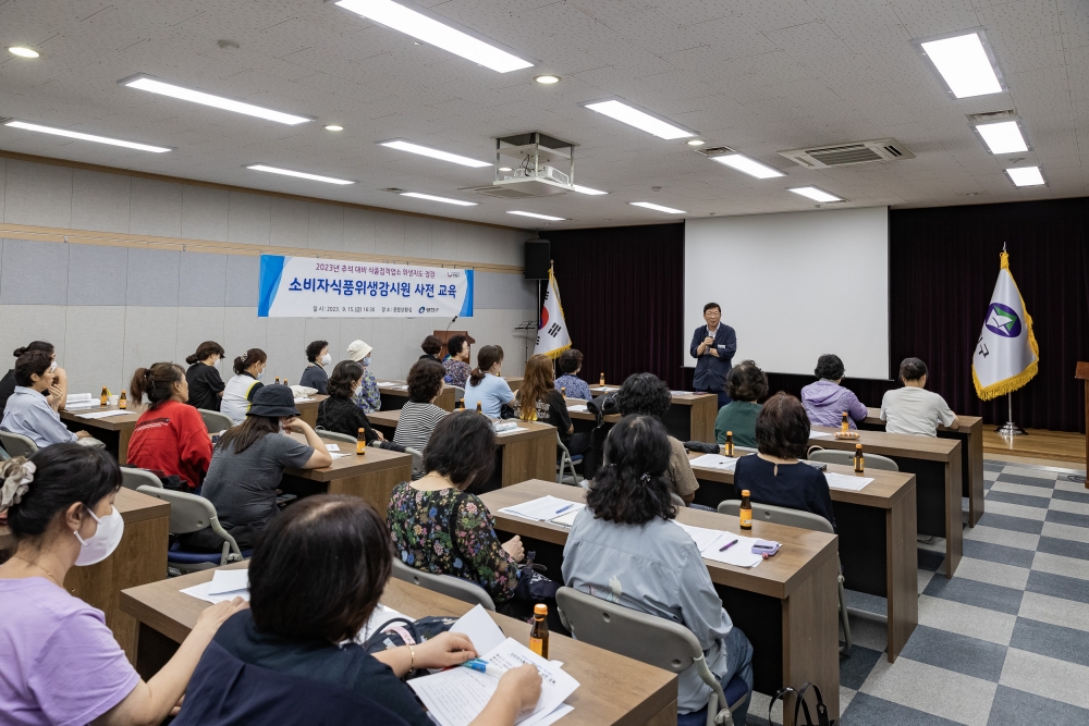 서울 광진구, 추석 연휴 대비 특별 위생 지도점검 실시