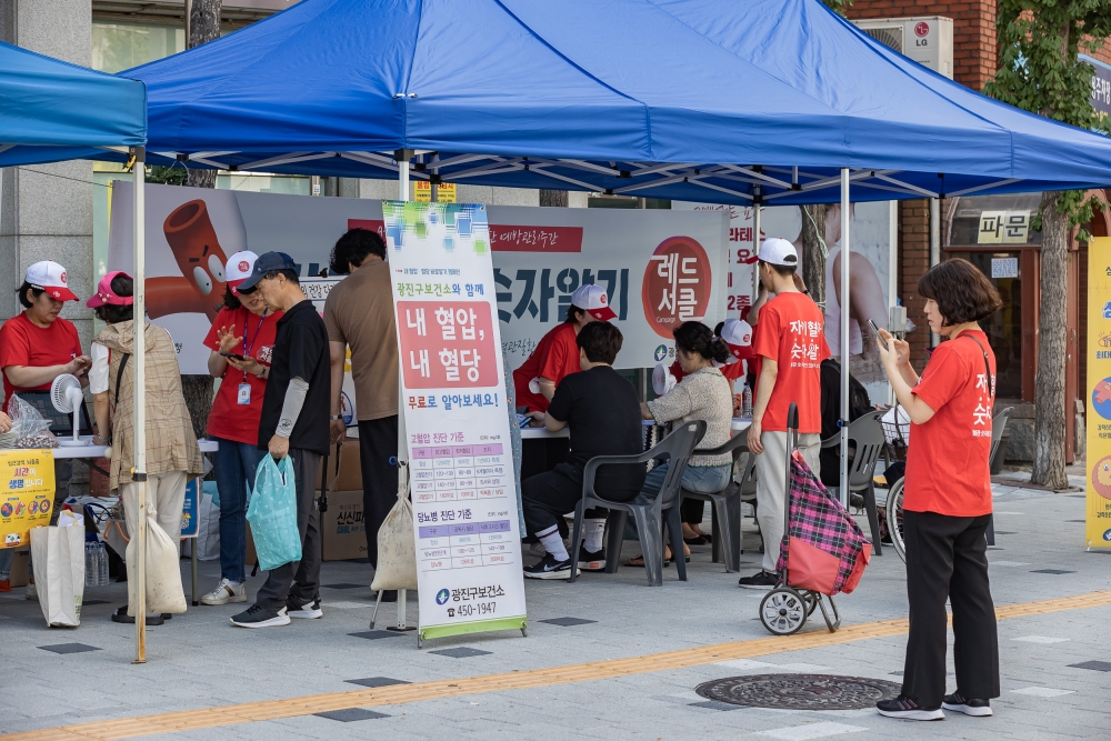 서울 광진구, 심뇌혈관질환 예방 캠페인 전개