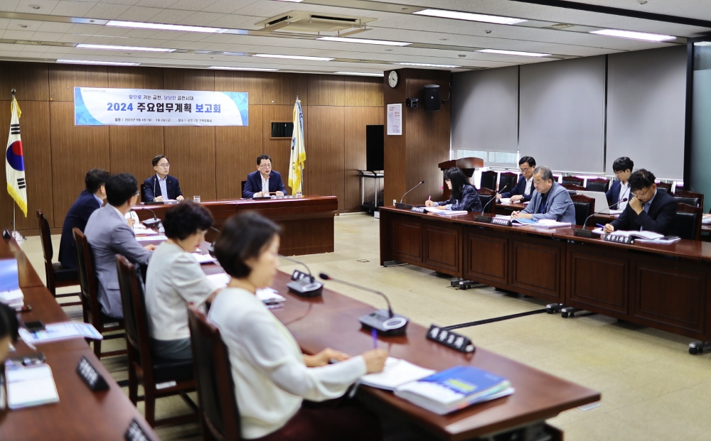서울 금천구, '2024년 주요 업무계획 보고회' 개최