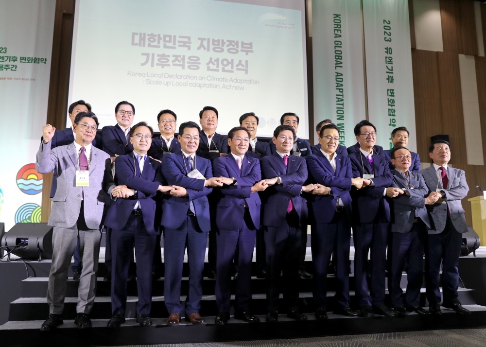 서울 금천구, '대한민국 지방정부 기후적응 선언' 동참