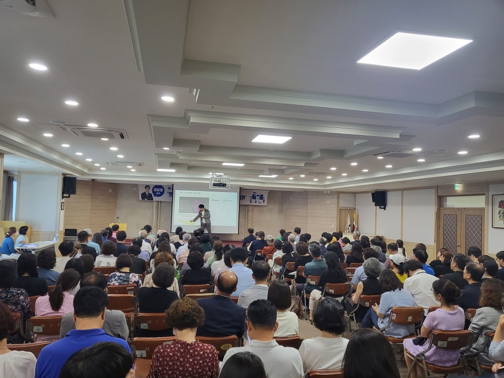 대구 북구, '메타버스와 인공지능' 명사초청 아카데미 개최