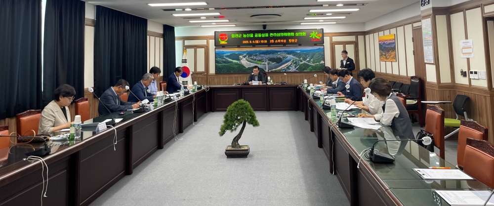 ‘해와人’에서 ‘수려한 합천’ 으로 농산물 공동상표 변경