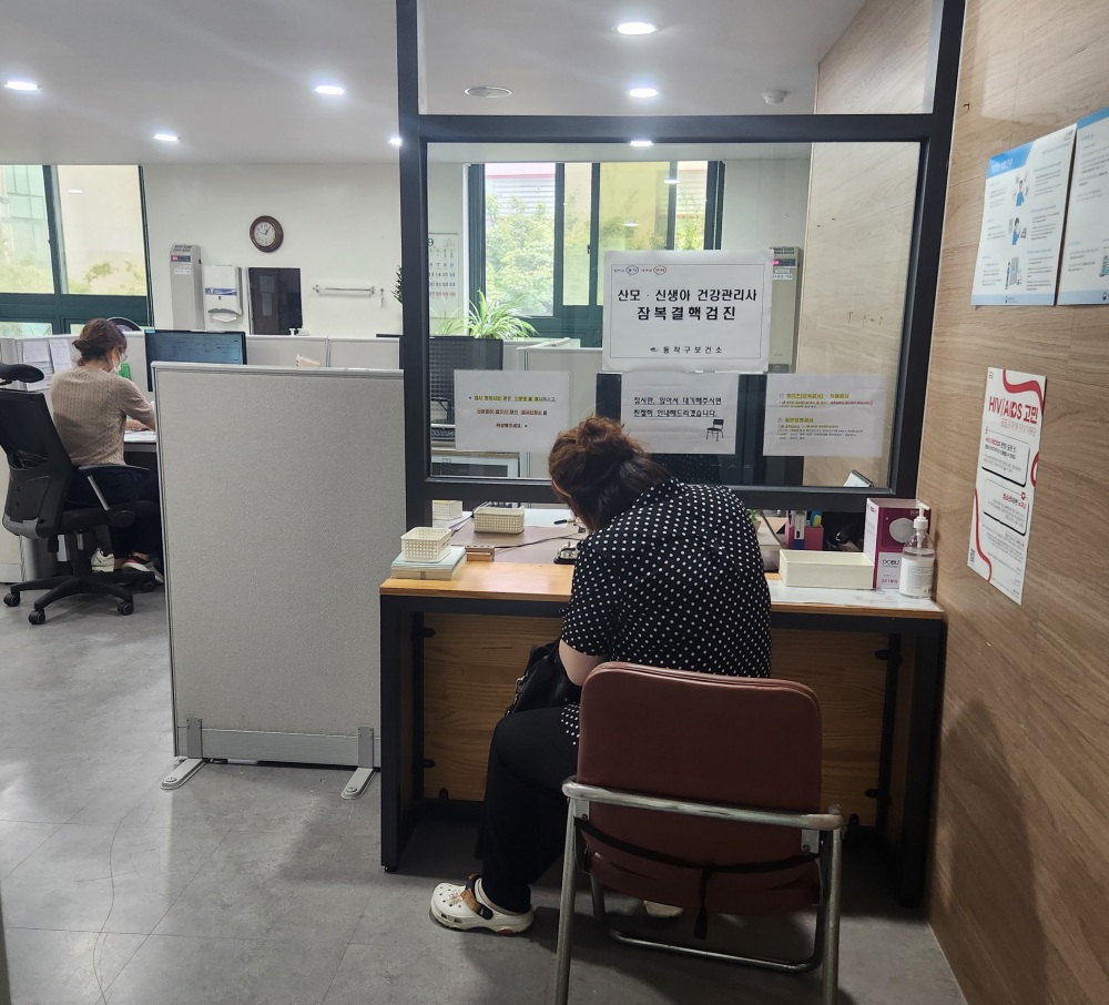 서울 동작구, 산모·신생아 건강관리사 잠복결핵검진 검사 무료 지원