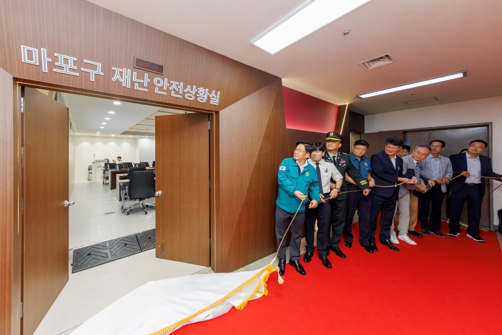 서울 마포구, 재난안전상황실 개소