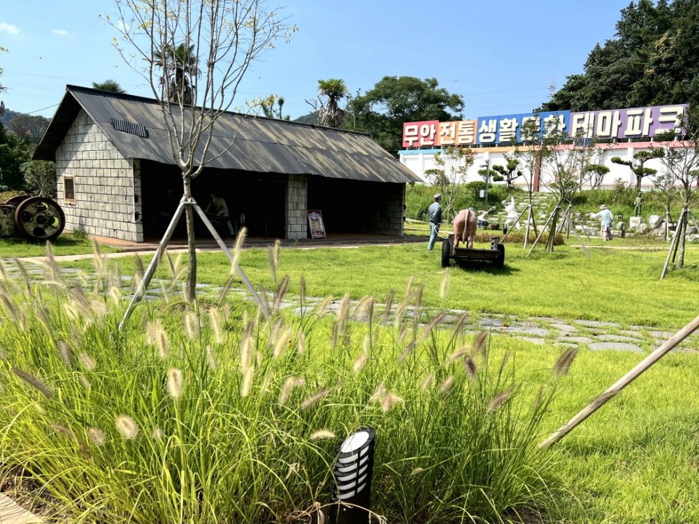 무안군, 전통생활문화테마파크 ‘여울 풍경 정원’ 조성