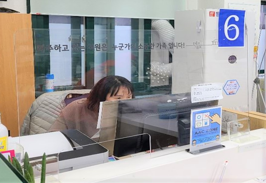 서울 영등포구, 공무원 안전한 근무 환경 조성