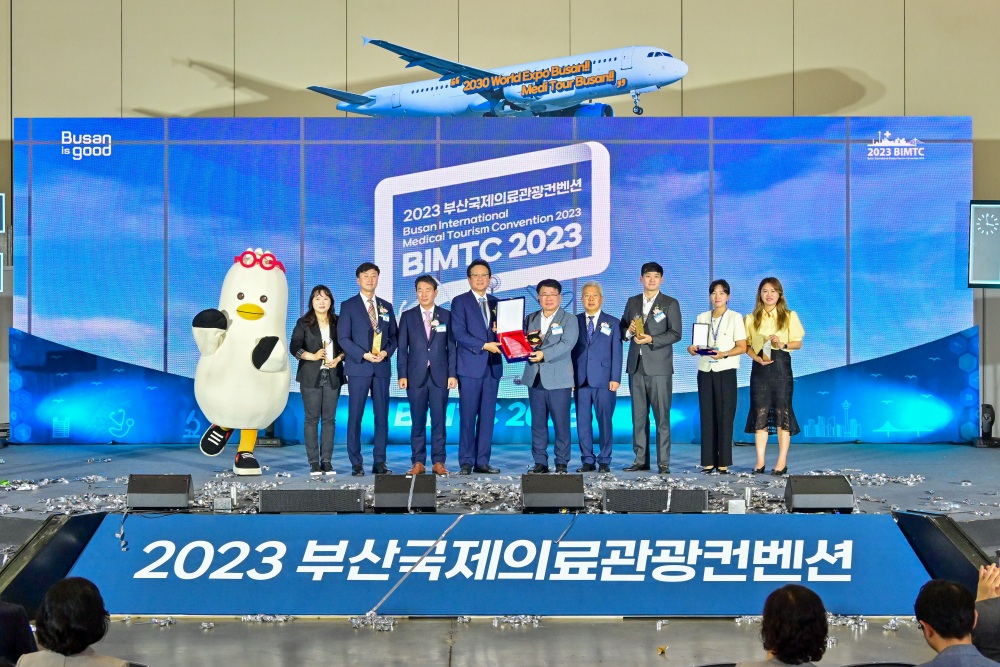부산 서구, 부산의료산업대상 수상