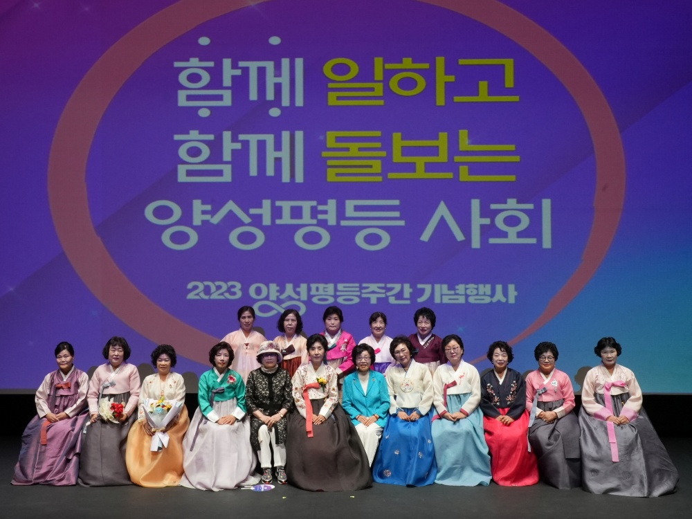 대구 남구, '양성평등주간 기념행사' 진행