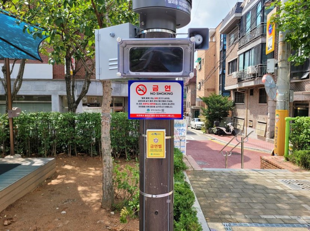 서울 관악구, 금연벨 확대 설치