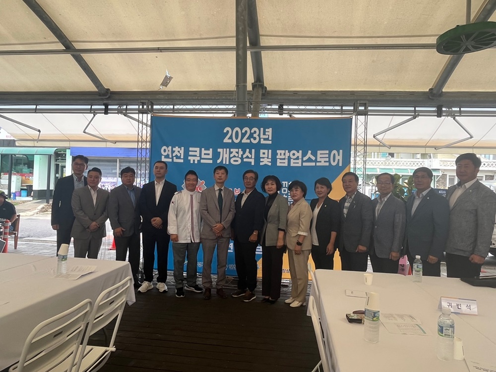 연천군, 청년몰 ‘연천큐브’ 개장