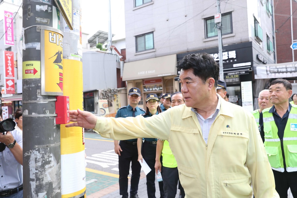 서울 관악구, 강력범죄 예방 위해 종합대책 마련