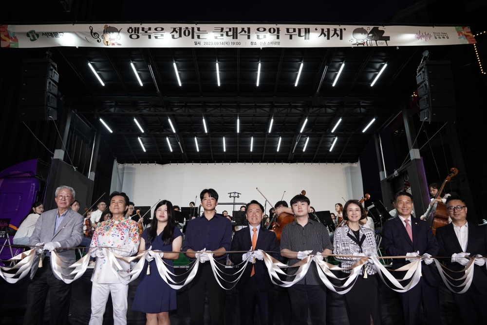 서울 서대문구, '2023 신촌글로벌대학문화축제' 개최