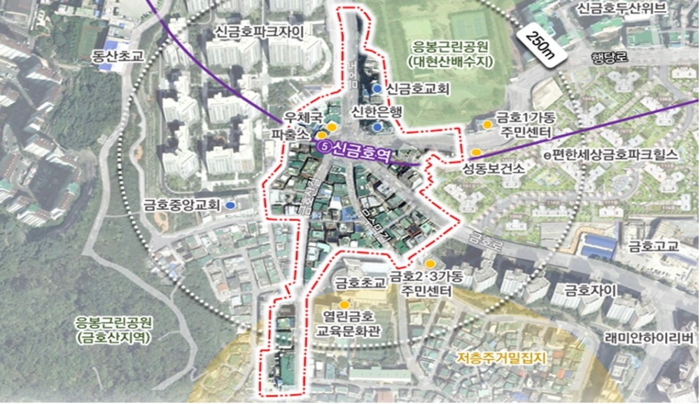 서울 성동구, '신금호 역세권 지구단위계획' 수립