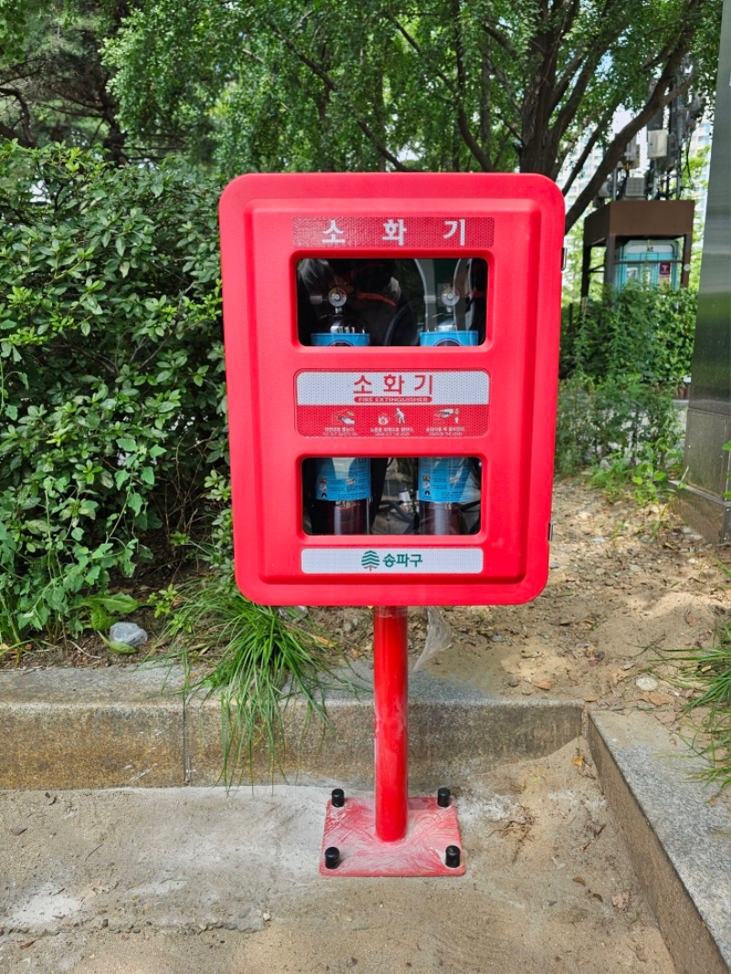 서울 송파구, 전기차충전소 '금속 화재용 소화기' 보급