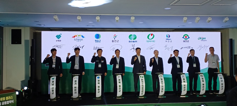 이천시, '안심가로등 플러스 지원사업' 공모 선정