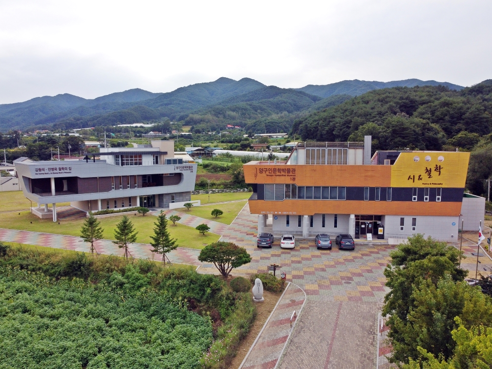 양구군, '인문학마을 활성화 사업' 본격 추진