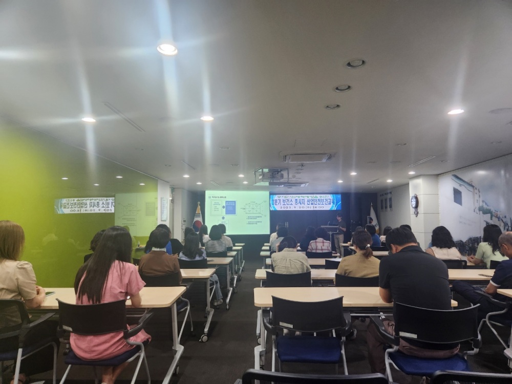 영도구, 보건소 종사자 대상 산업안전보건교육 실시