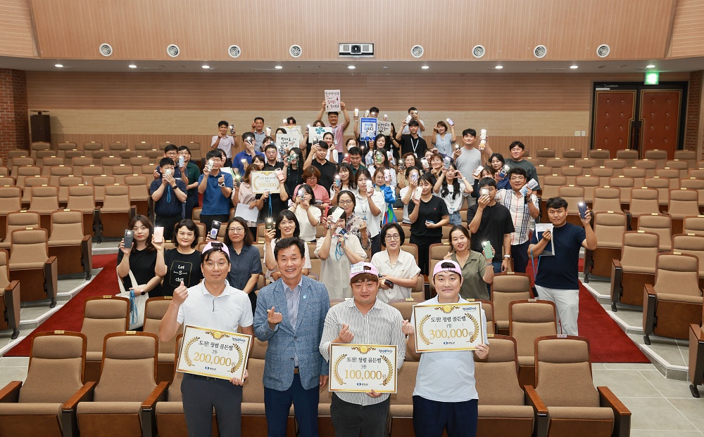 완도군, 청렴 골든벨을 울려라