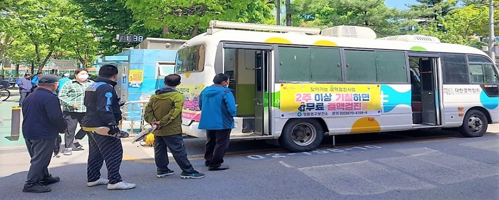 서울 영등포구, '결핵관리 시행계획' 수립