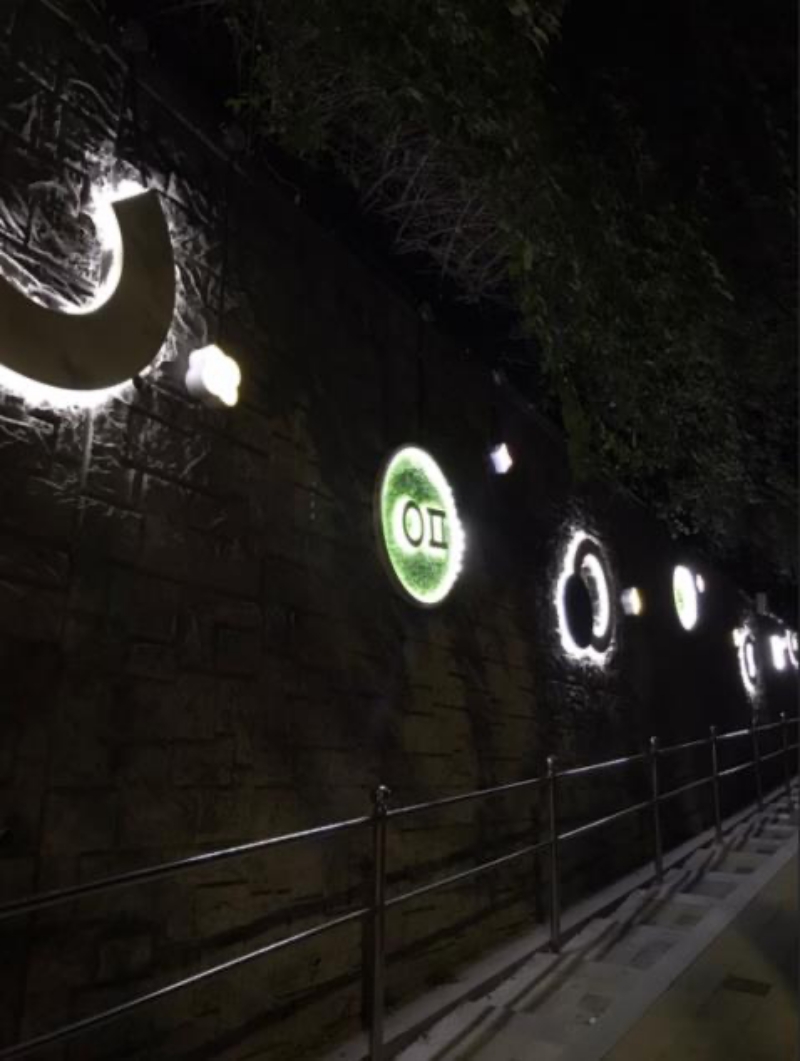 서울 은평구, 초등학교 옹벽 'LED벽화' 조형물 설치