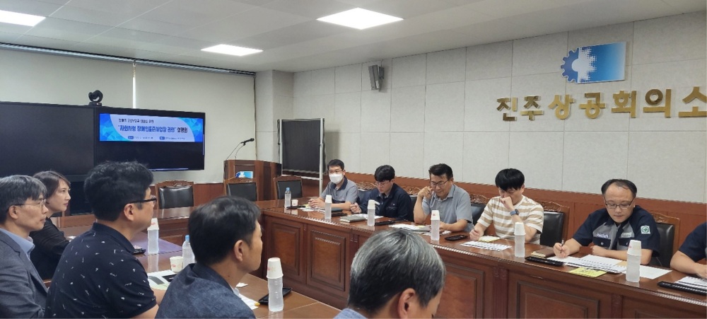 진주시, 장애인일자리사업 설명회 개최