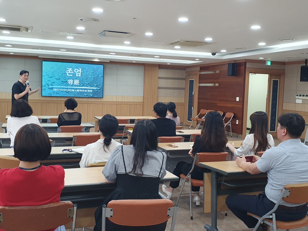 창원시, 인권감수성 향상 위한 교육 실시