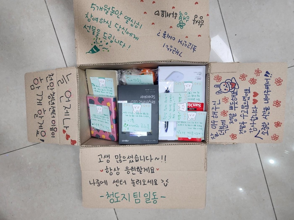 천안시, '청년도전 지원사업'으로 구직단념청년들의 사회진출 응원하다!