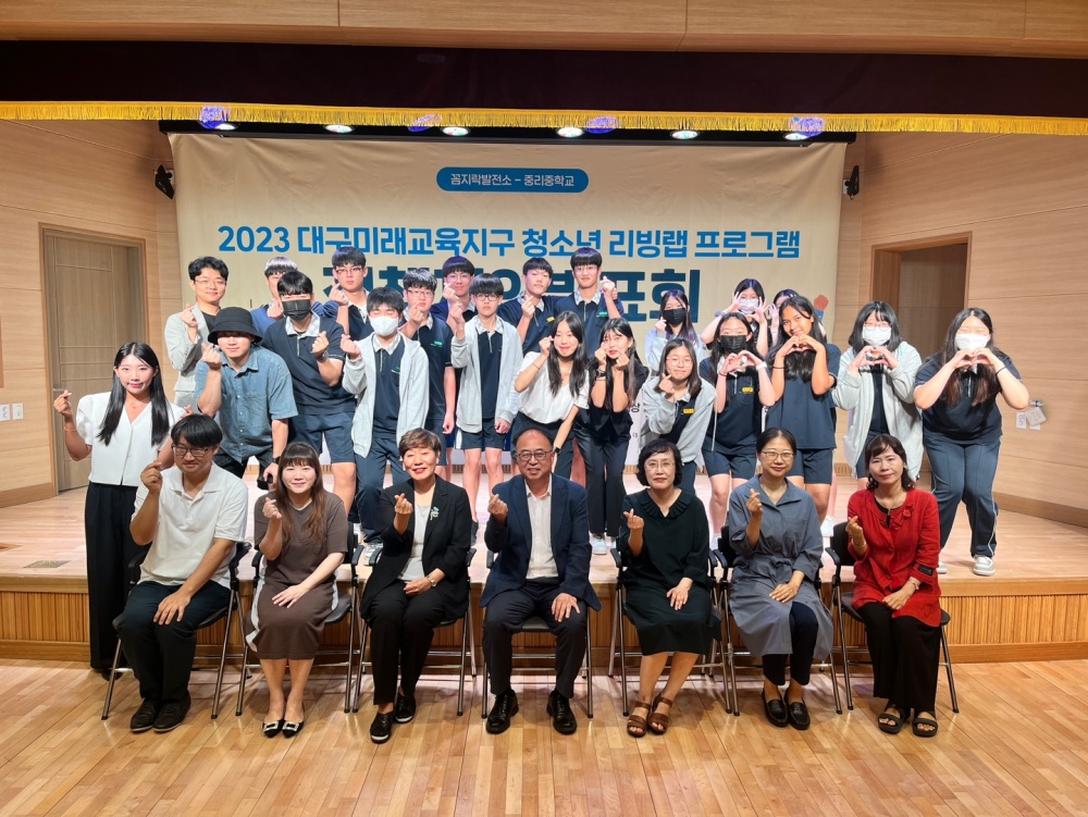 대구 서구, 청소년 제안 정책사업 발표