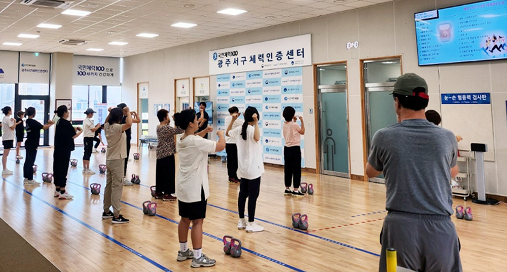 광주 서구, 지역주민 건강증진 프로그램 큰 호응