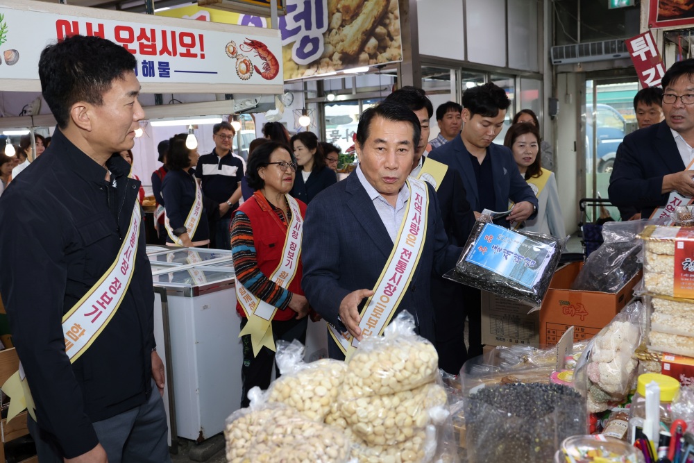 양산시, 전통시장 이용 및 물가안정 캠페인 진행