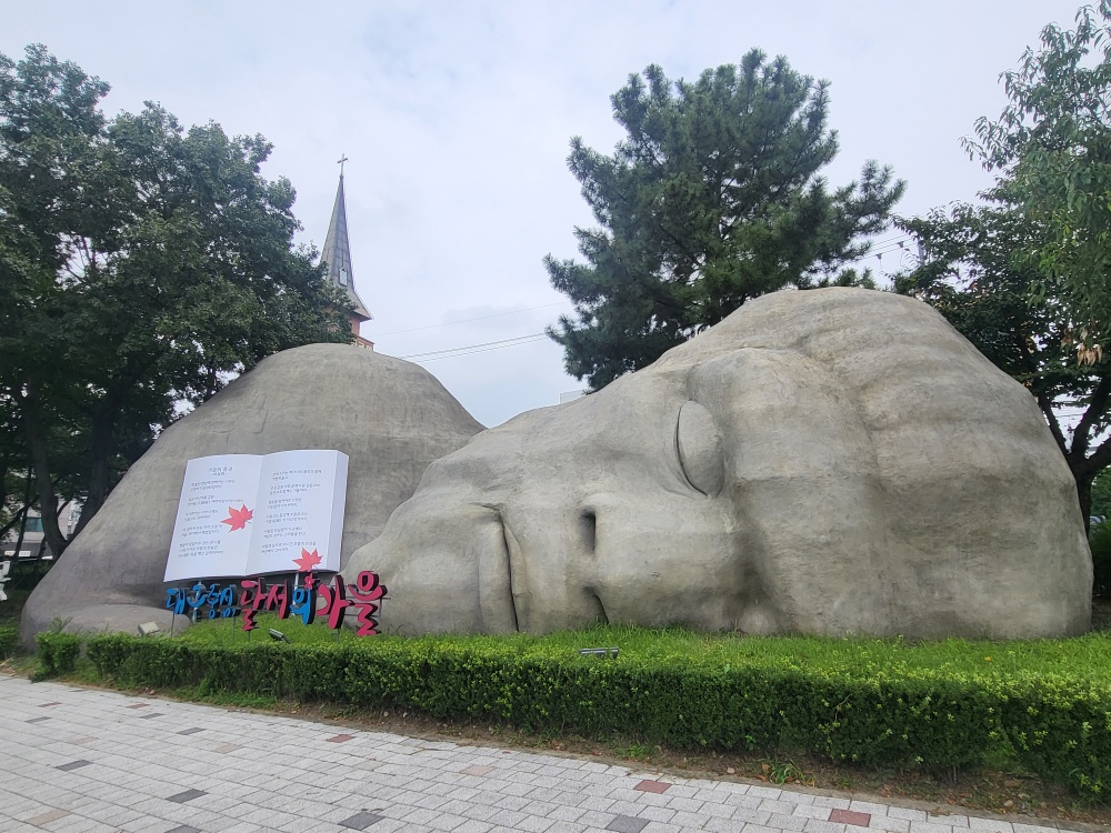 달서구, '지역 랜드마크 조형물'에 이색 퍼포먼스 진행