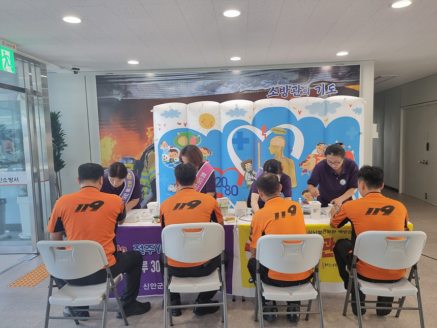 신안군, 심뇌혈관질환 예방 관리 필수입니다