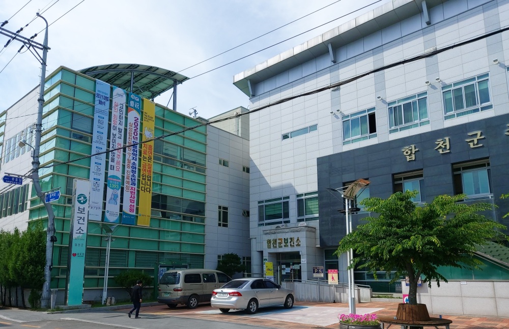 합천군, 진드기 매개 감염병 예방교육 및 홍보 나서