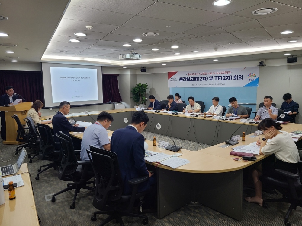 충남도, 홍예공원 명품화사업 준비 착착