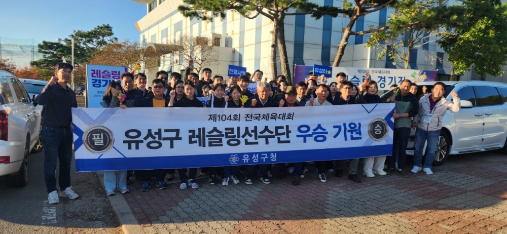 유성구, 여자레슬링 전국체전 메달 3개 획득