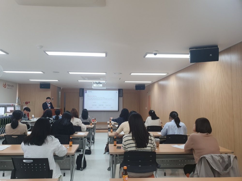 대전 중구, 가족관계등록업무 담당자 직무역량 강화