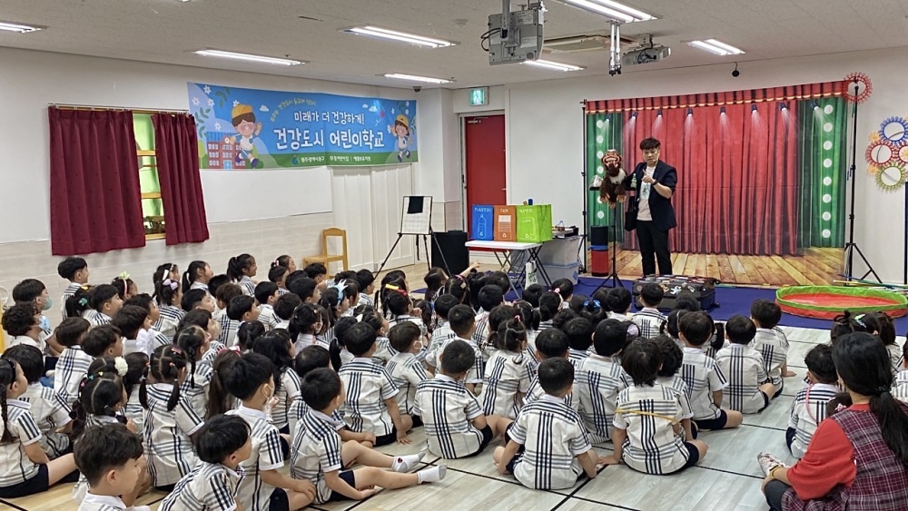 광주 동구, ‘건강도시 어린이학교’ 큰 호응