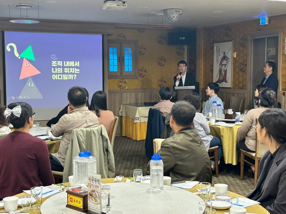 인천 서구, 조직개편 완료... 환경국 직무교육 실시