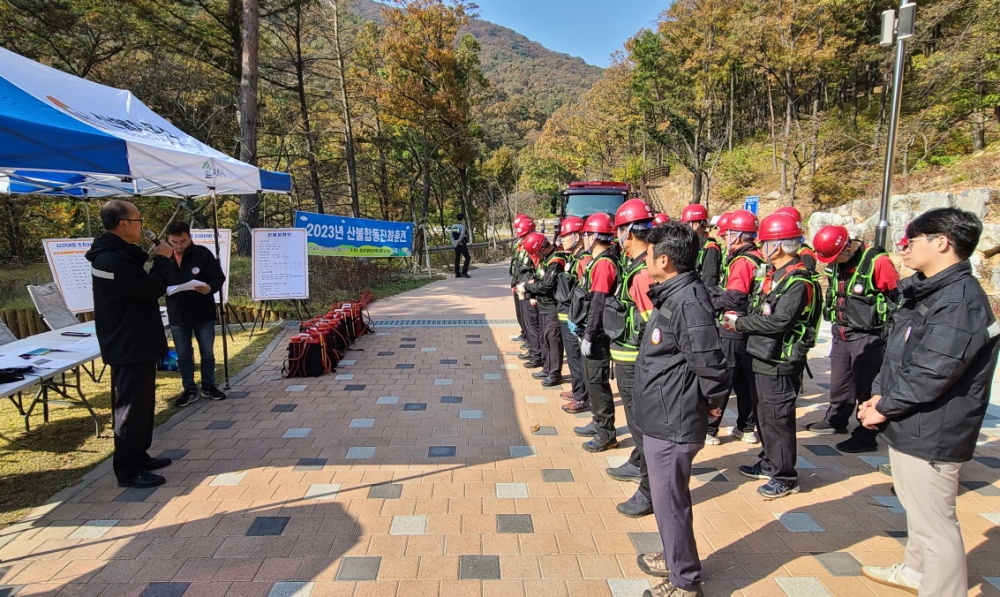 계룡시, '산불진화 기계화 시스템 활용 훈련' 실시