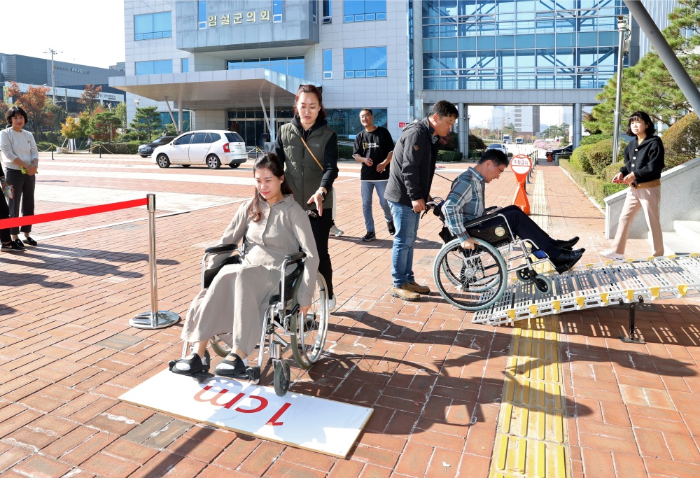 임실군, '장애인 편의시설' 인식 개선