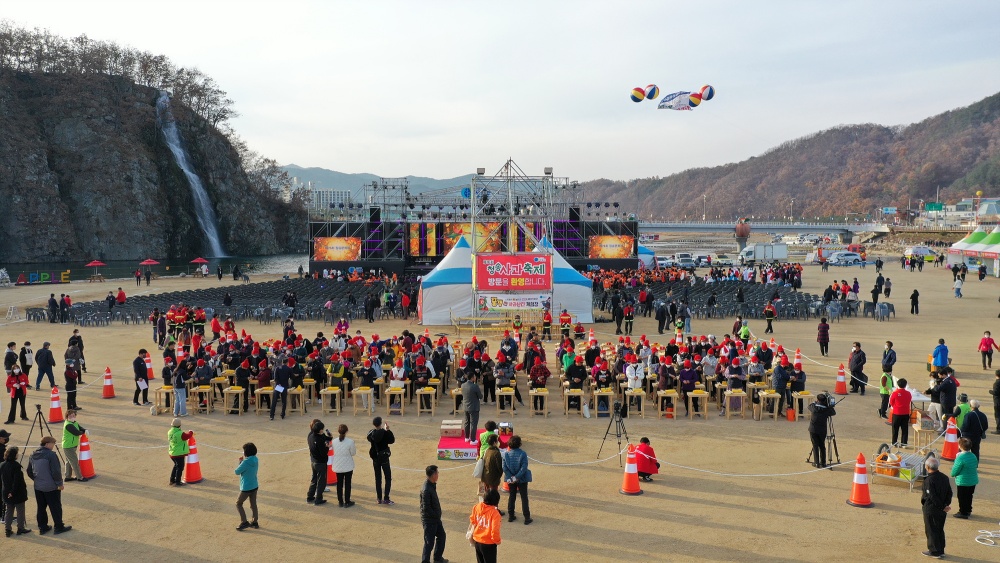 경북도, 단풍맞이 가을 축제 개최
