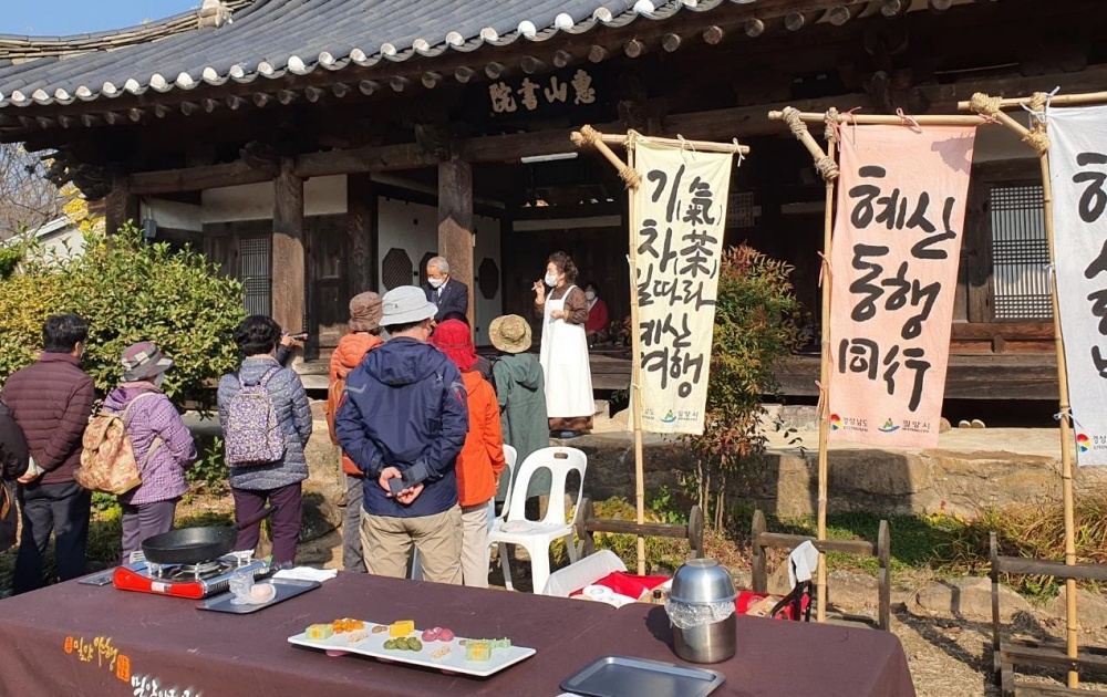 밀양시, 우리지역 문화유산 바로알기 사업 실시