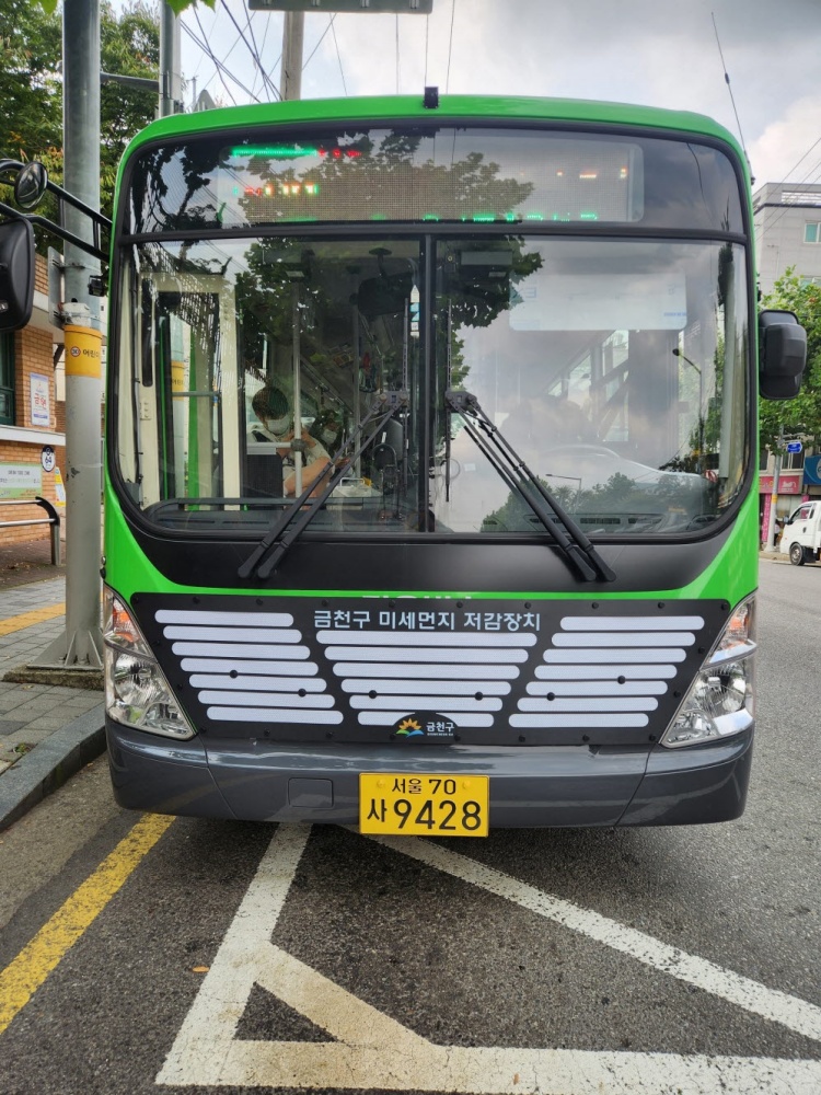 금천구, 도로 위를 달리는 친환경 공기청정기 버스