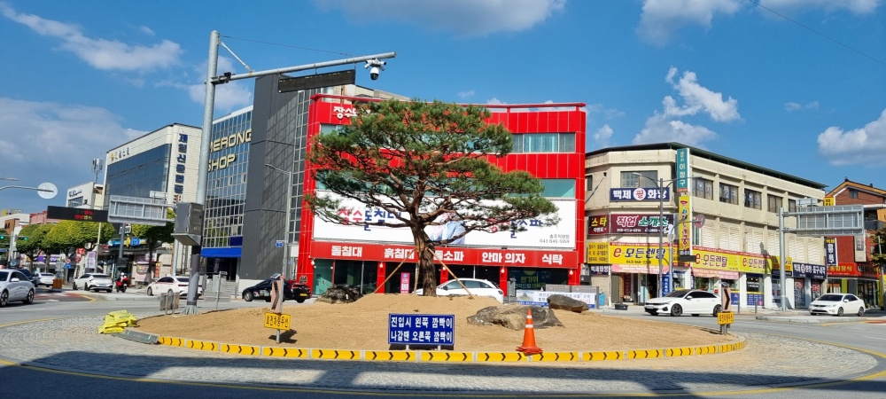 충주시, '회전교차로 정원 조성 사업' 추진