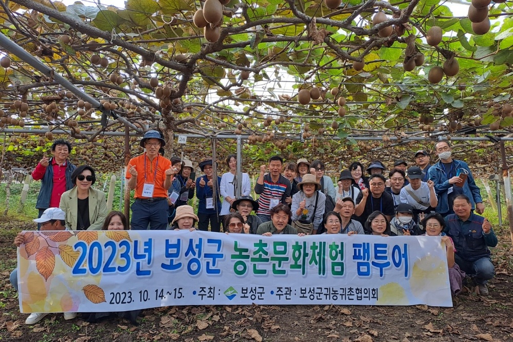 보성군, 예비 귀농귀촌 농사 체험 먼저!