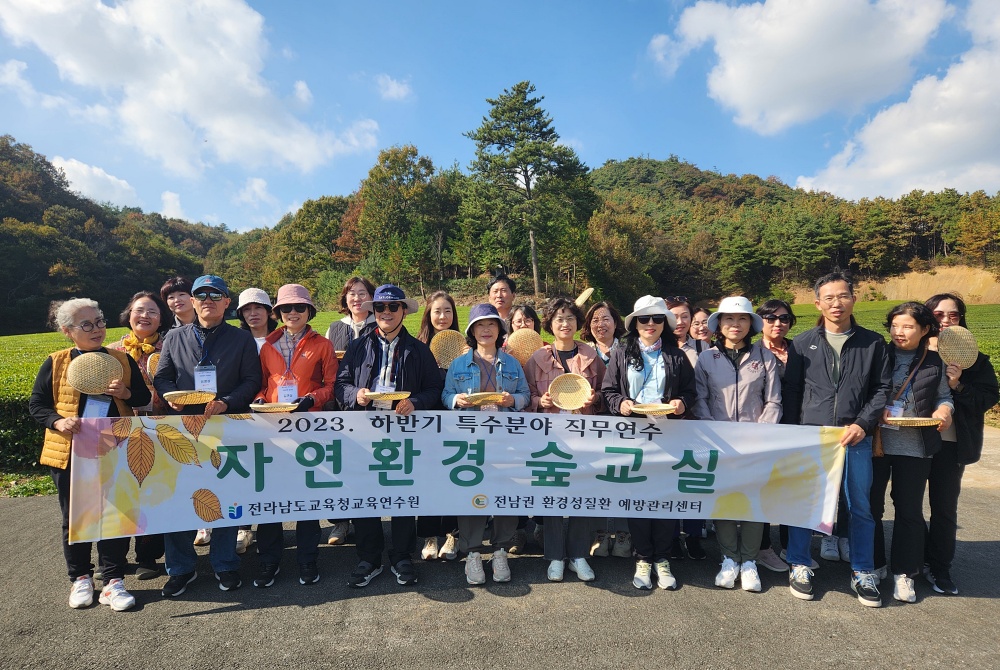 보성군, 제암산자연휴양림 교육 캠프 장소로 ‘인기’