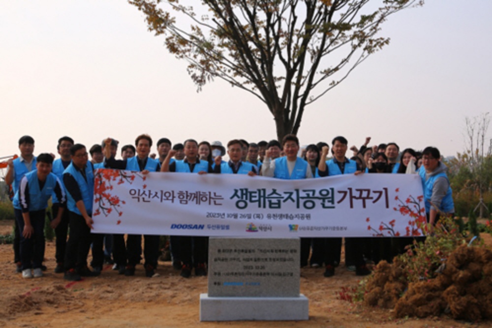 익산시, '나무심기' 지역 대기업 앞장