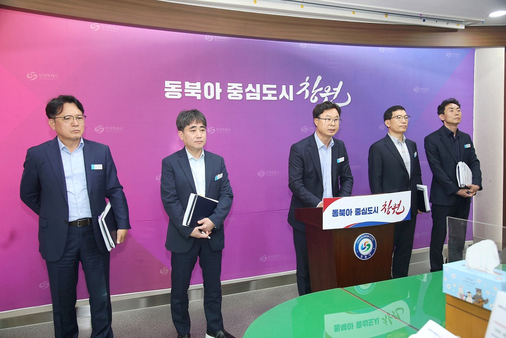 창원국가산업단지 복합용지 활성화로 제2의 도약 추진